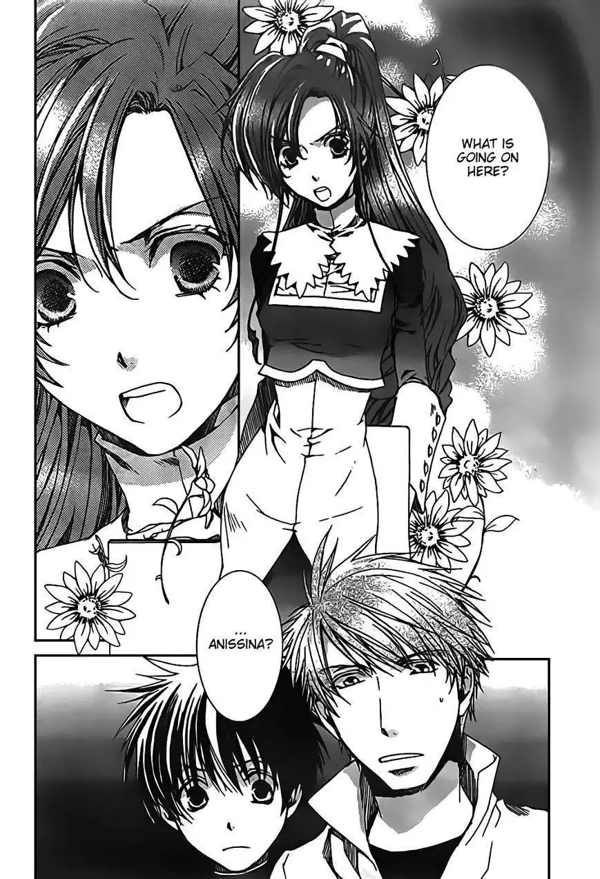 Kyou Kara Maou Chapter 46 2